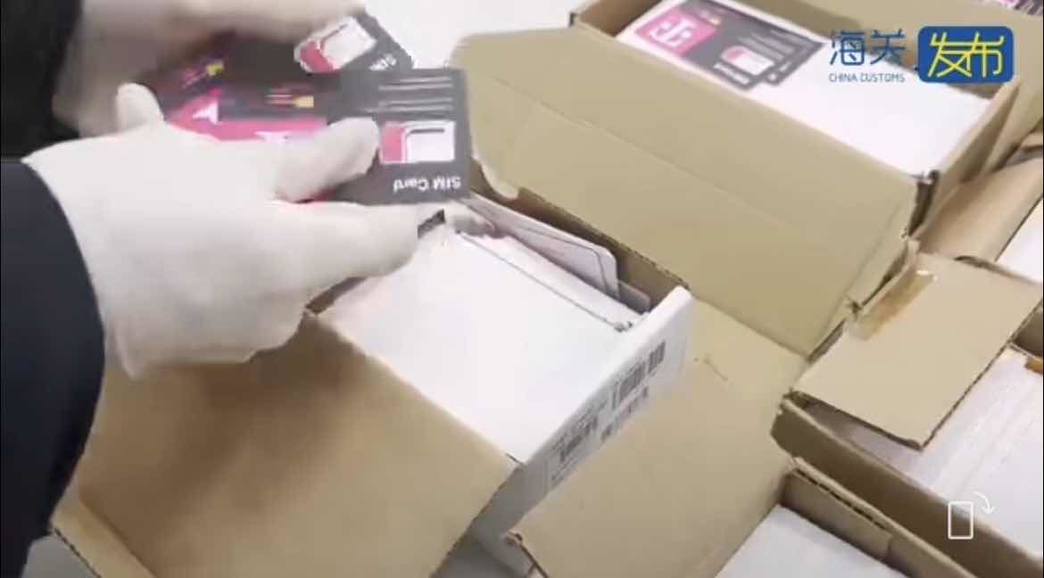 上海海关查获伪瞒报SIM卡2500张，一旦流入市场或被用于电信诈骗