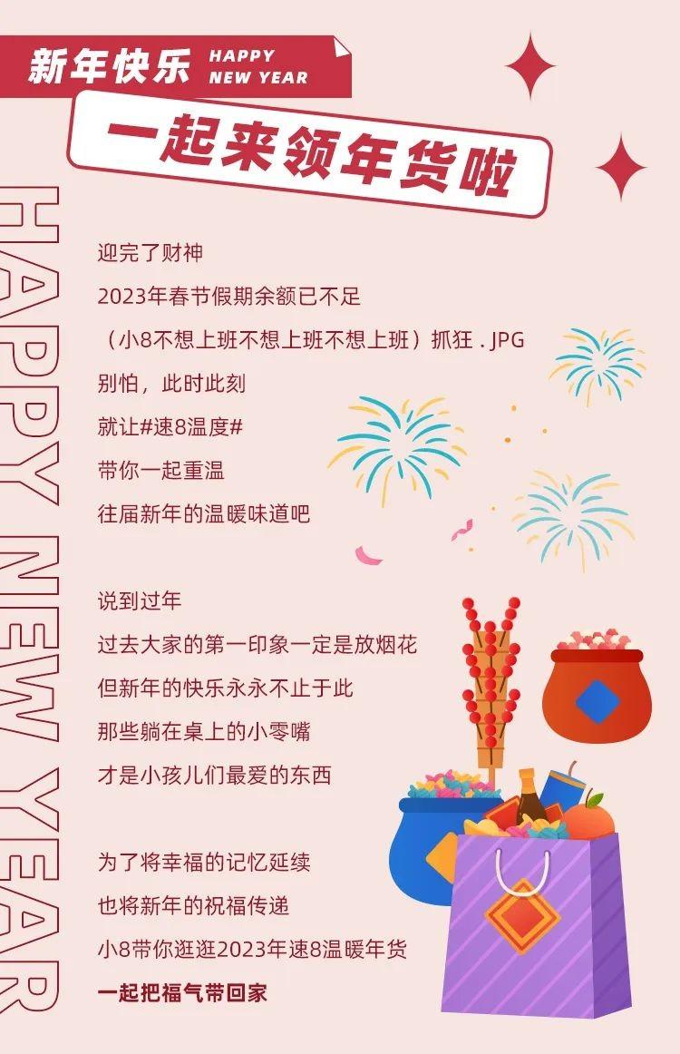 　　(来源：新视线)