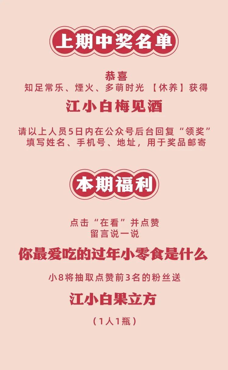 　　(来源：新视线)