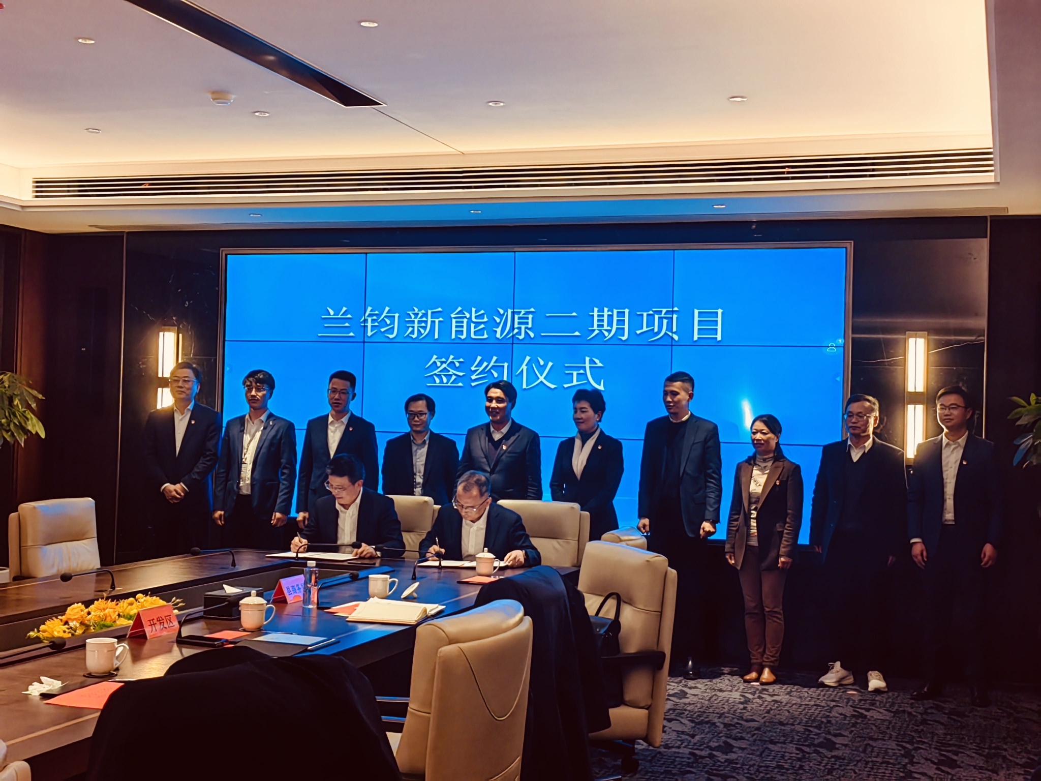 新年第一签！百亿“链主型”项目兰钧新能源二期签约，产能产值翻番!_新浪财经_新浪网