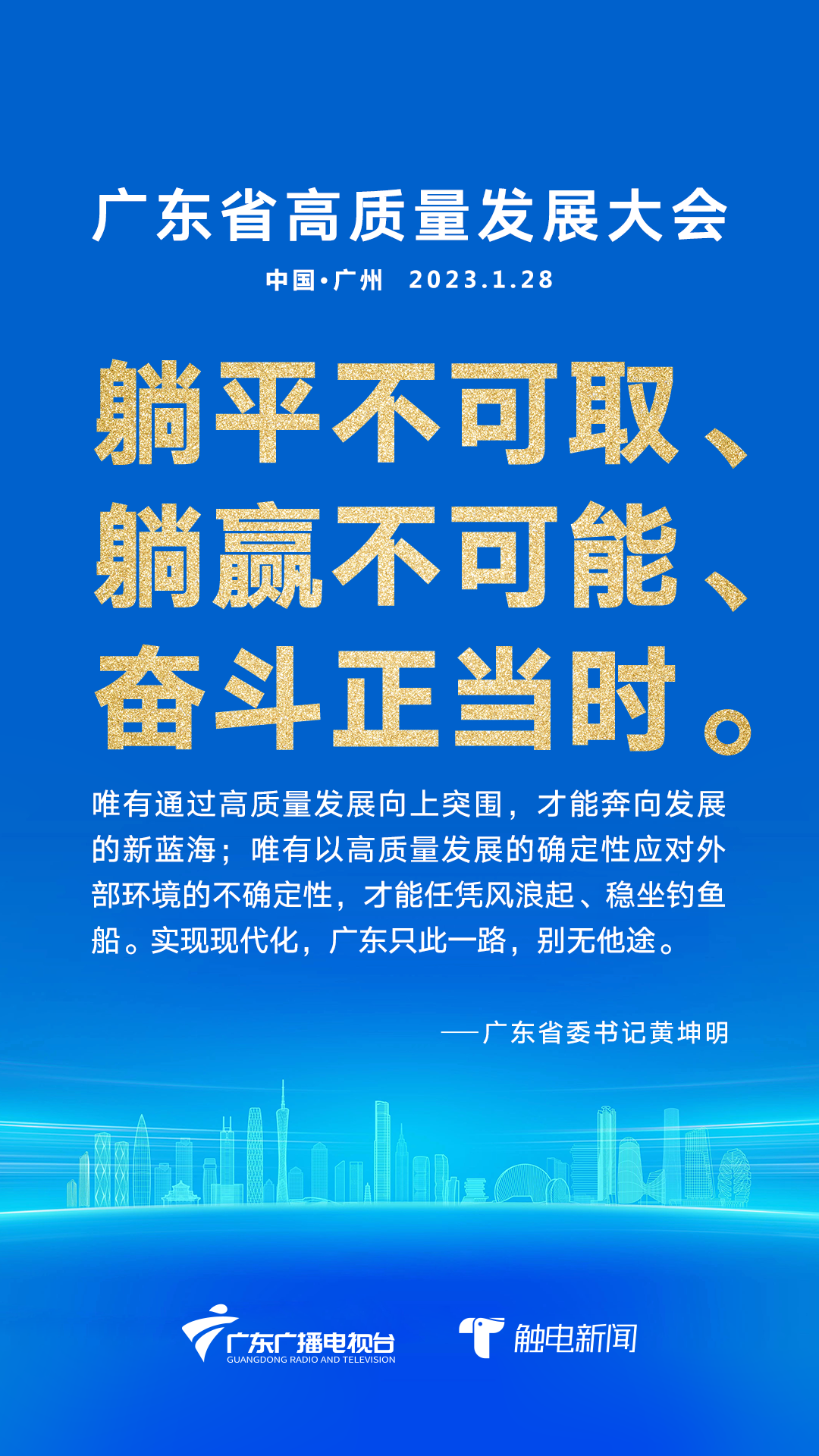 温度速度深度 代表建言通信业高质量发展路径