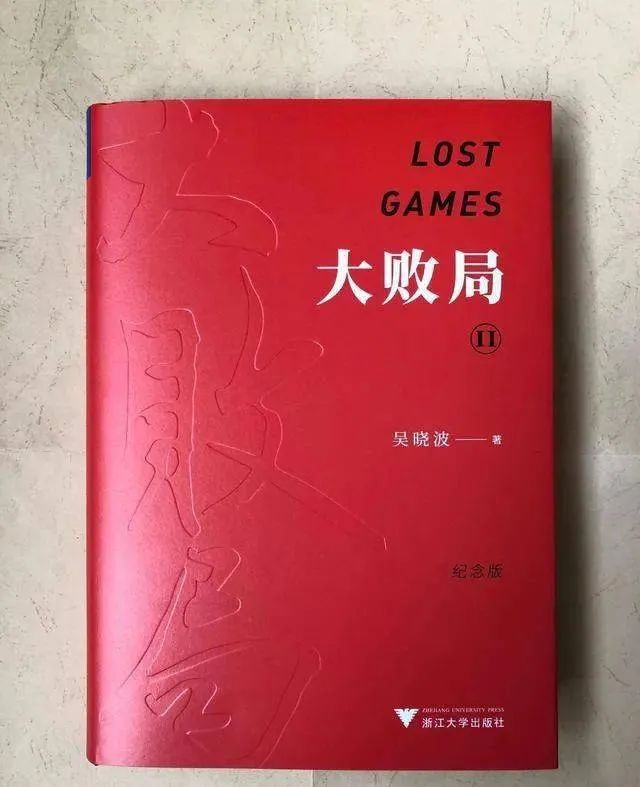 又因钢铁入狱,现如今卷土重来,东山再起的—溧阳德龙集团创始人戴国芳