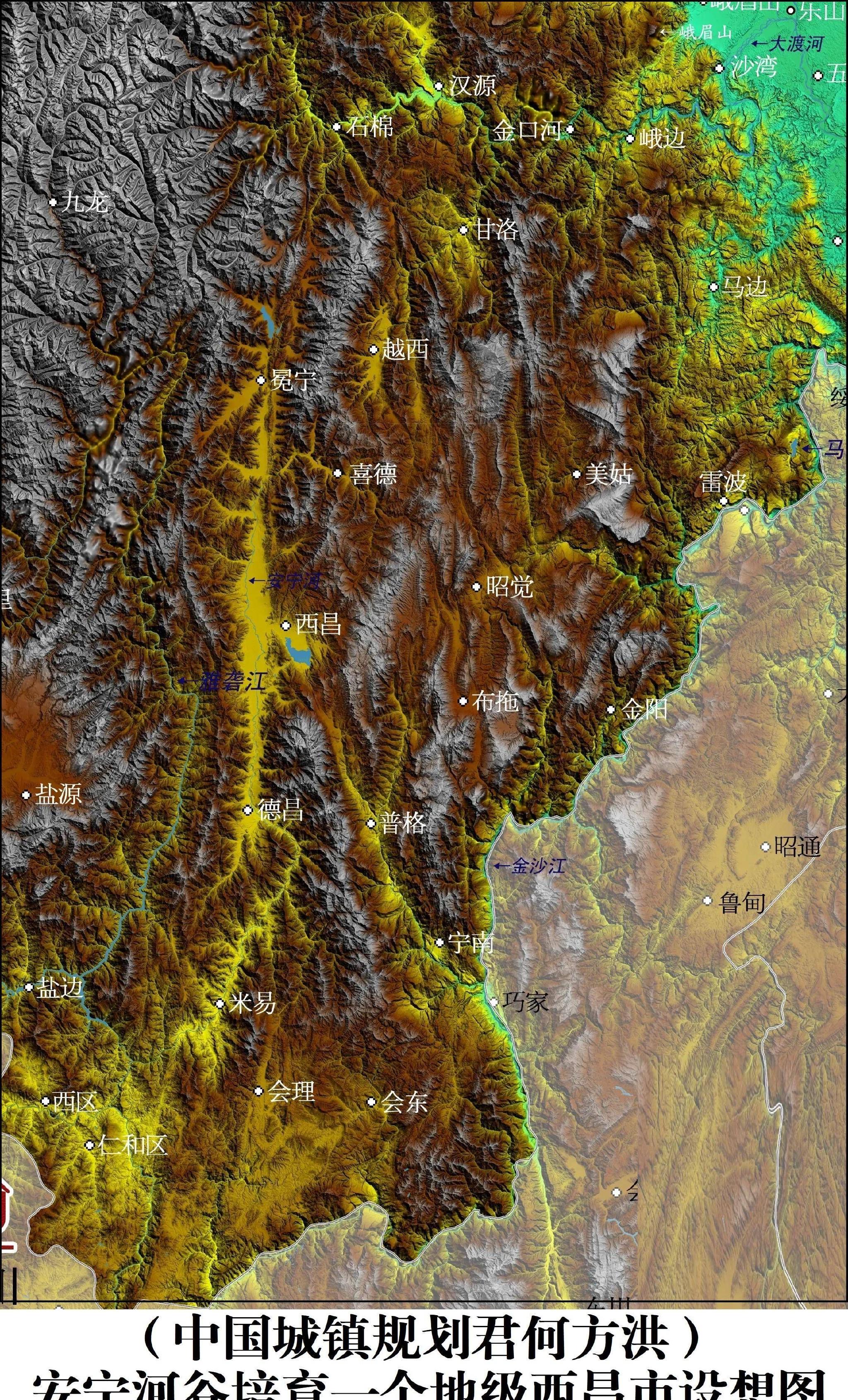 安宁河谷地形图图片