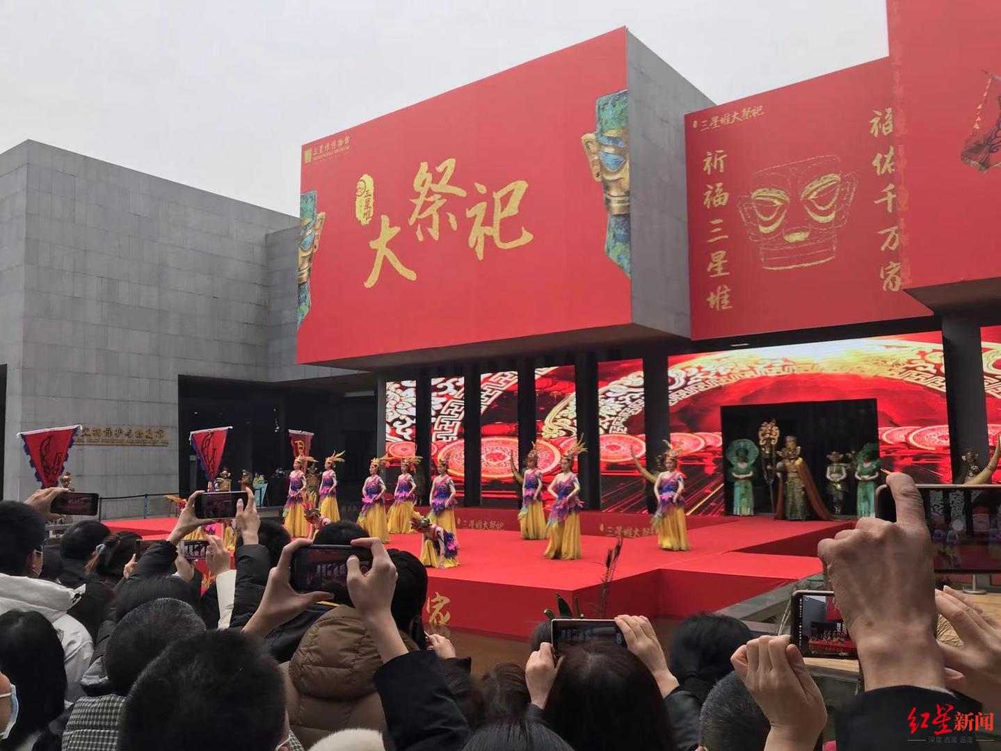 春节期间游客在三星堆观看“大祭祀”