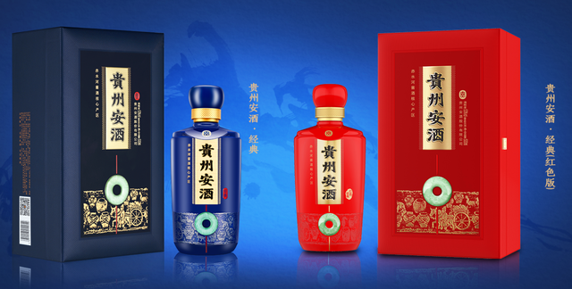 贵州安酒目前主推的两款产品在电商和线下渠道的价格相比指导价均倒挂