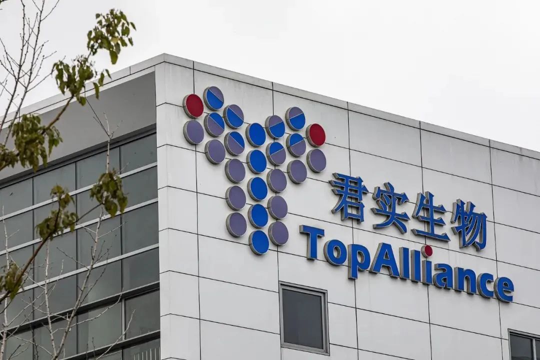 又一国产新冠药获批,牵动百亿资本|君实生物_新浪财经_新浪网