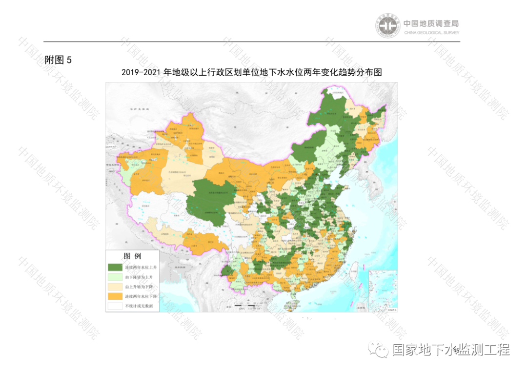 文章来源：国家地下水监测工程