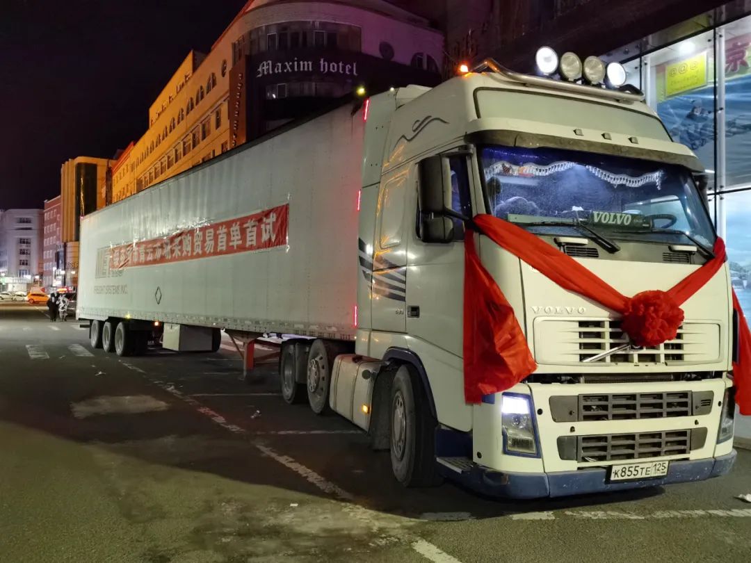 绥芬河市场采购贸易首单压力测试货物顺利通关