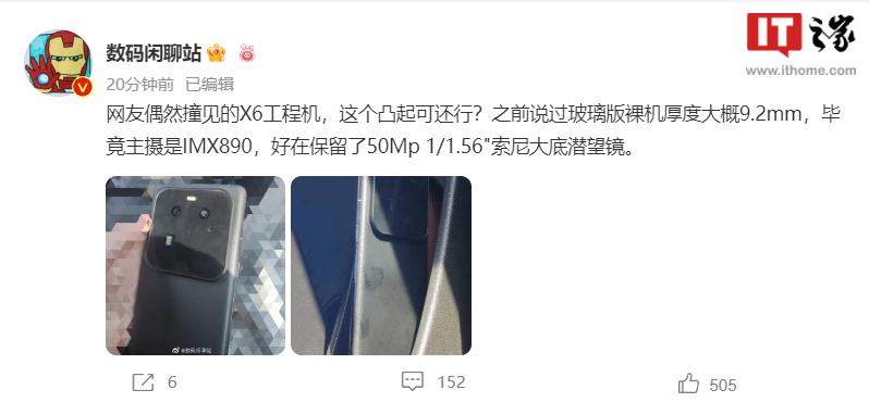 模组：OPPO Find X6 工程机曝光，后置相机模块巨大