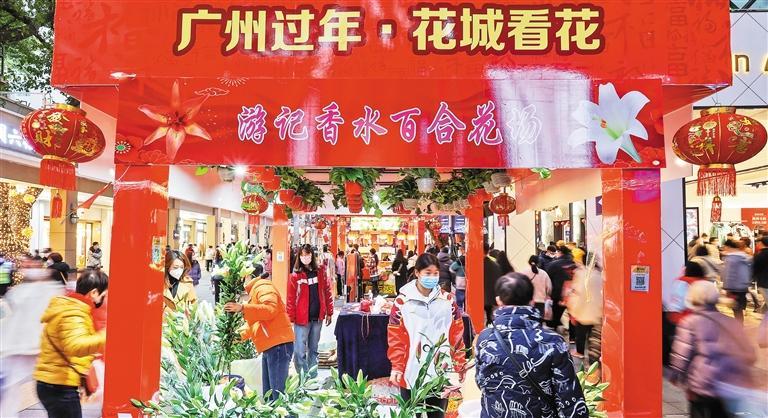 1月17日,2023年广州越秀区西湖花市,市民喜气洋洋逛花街.
