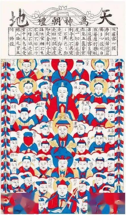 年画如何构筑中国人的精神世界?