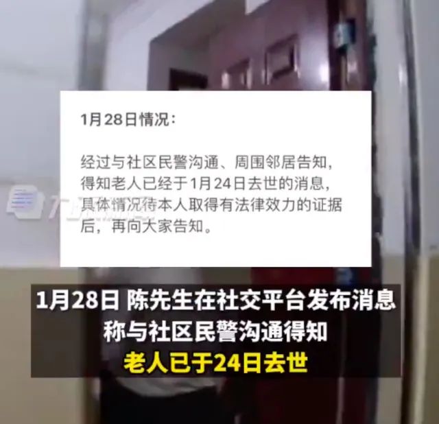 车主称故意推倒摩托车的老人已去世，会继续维权