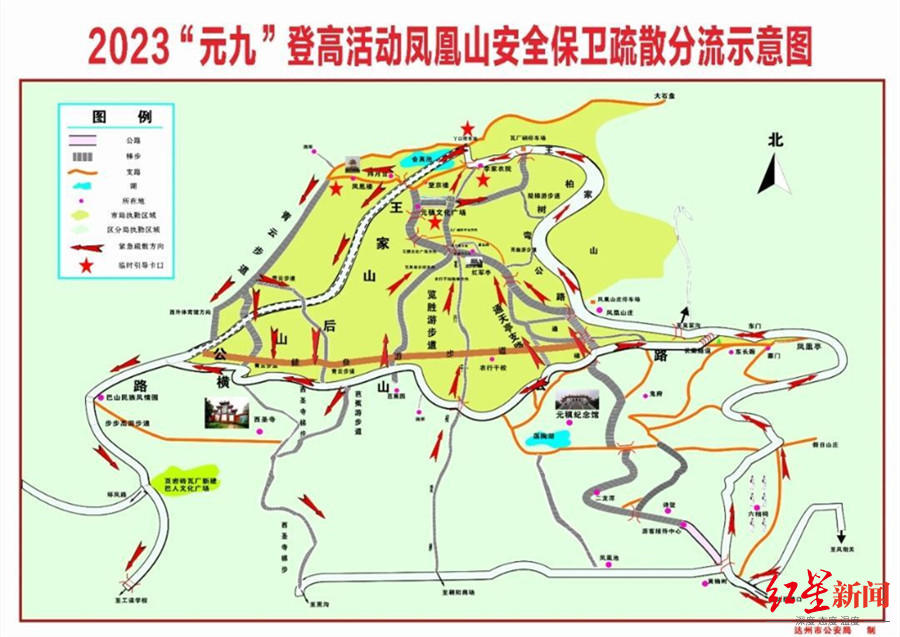 达州：四川达州“元九”登高 多个景区实施交通管制