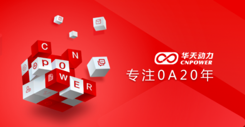 《央国企信创白皮书》重磅出炉,2025年底央企OA系统有望100%国产化|OA系统|转型|央企_新浪新闻