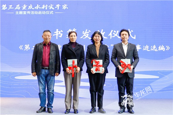 邀你推荐身边的水利实干家 第三届“重庆水利实干家”主题宣传活动启动|石涛_新浪财经_新浪网