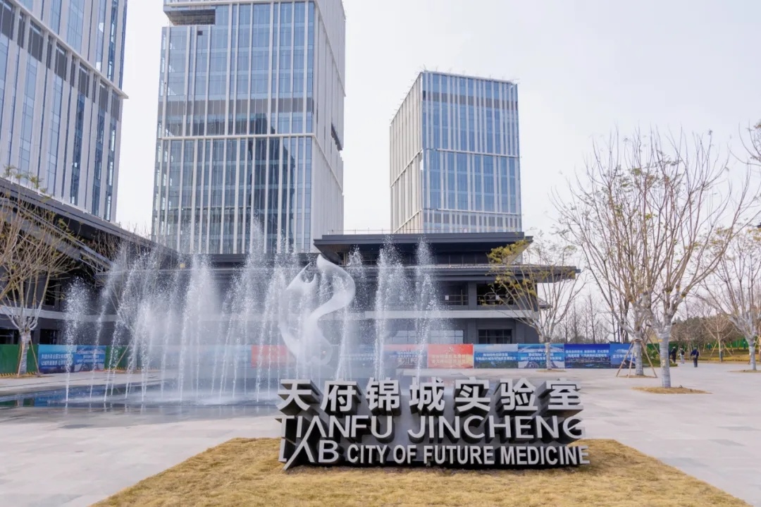 开好局 起好步| 四川科技"顶流"天府实验室迎来建设新进展_新浪财经