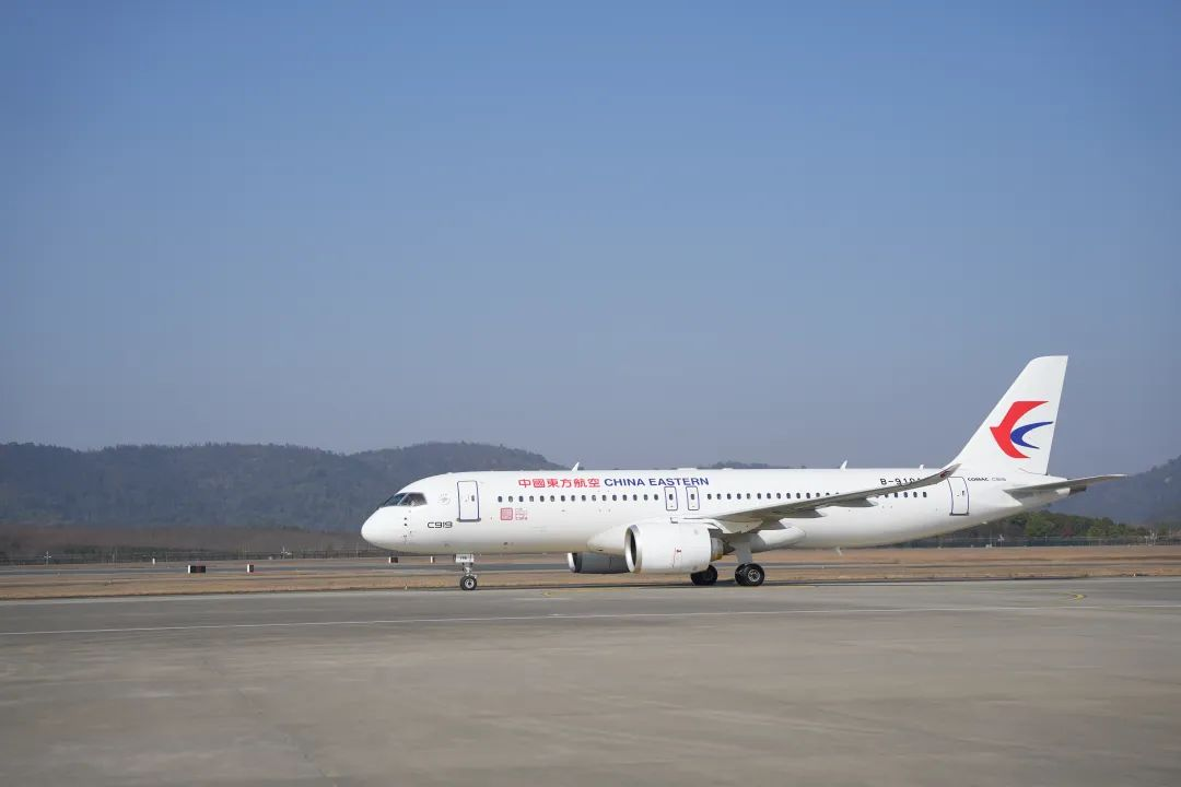 国产大飞机C919首航航班曝光：2月28日北京上海往返