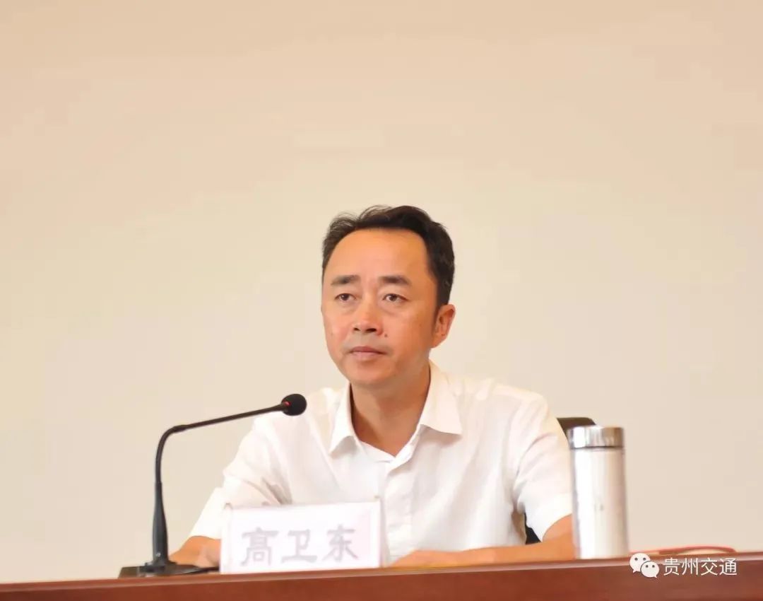 4年后,高卫东调任贵州省交通运输厅党委书记,厅长.