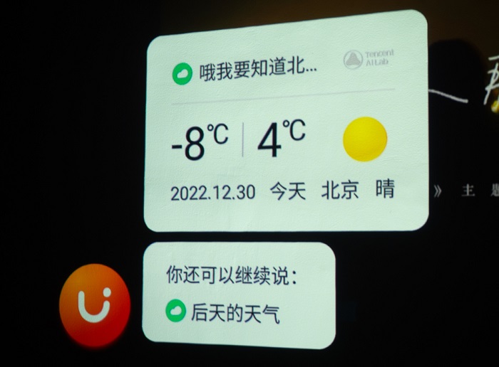 用遥控器可以直接语音操作，体验中反应灵敏，反馈令人满意