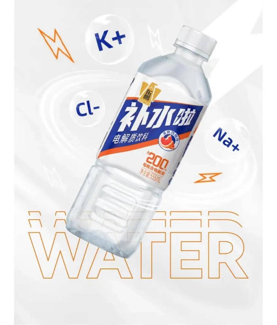 公司能见度狂飙三年东鹏饮料增速显疲态二股东再抛减持计划