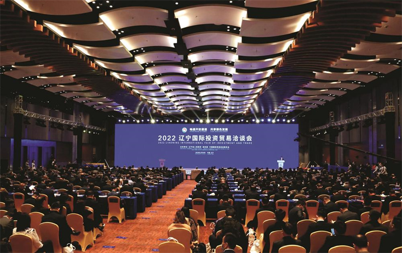 辽宁:融入对外开放大格局 打造全面振兴新前沿|辽宁省_新浪财经_新浪网