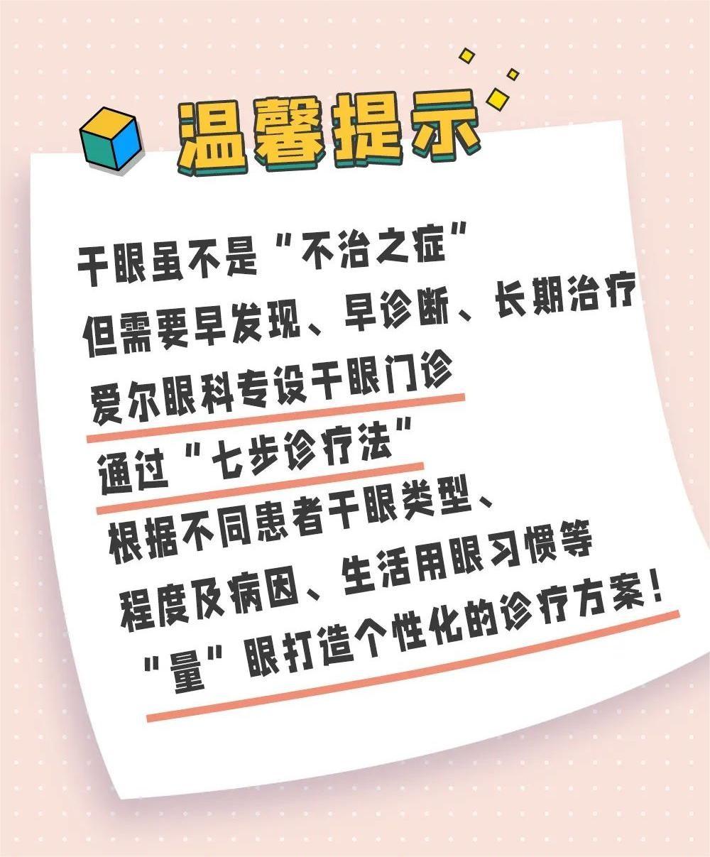 　　(来源：新视线)