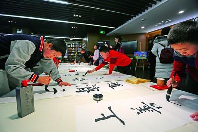 青少年参加中华思想文化术语主题书法作品评比和展览活动。资料照片