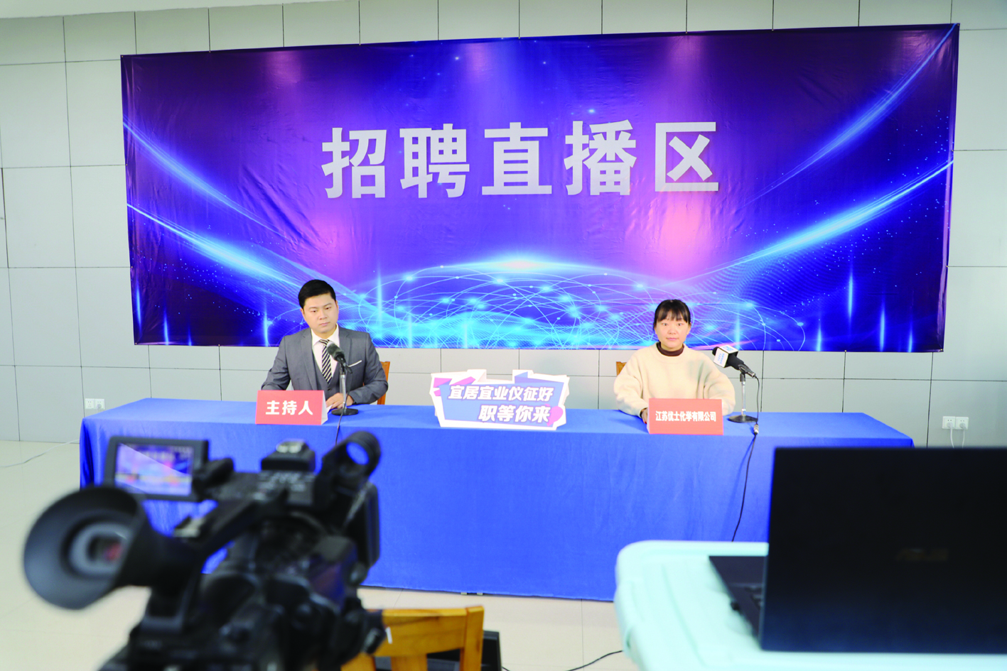 仪征市2023年新春招聘会。司新利 余祥 摄