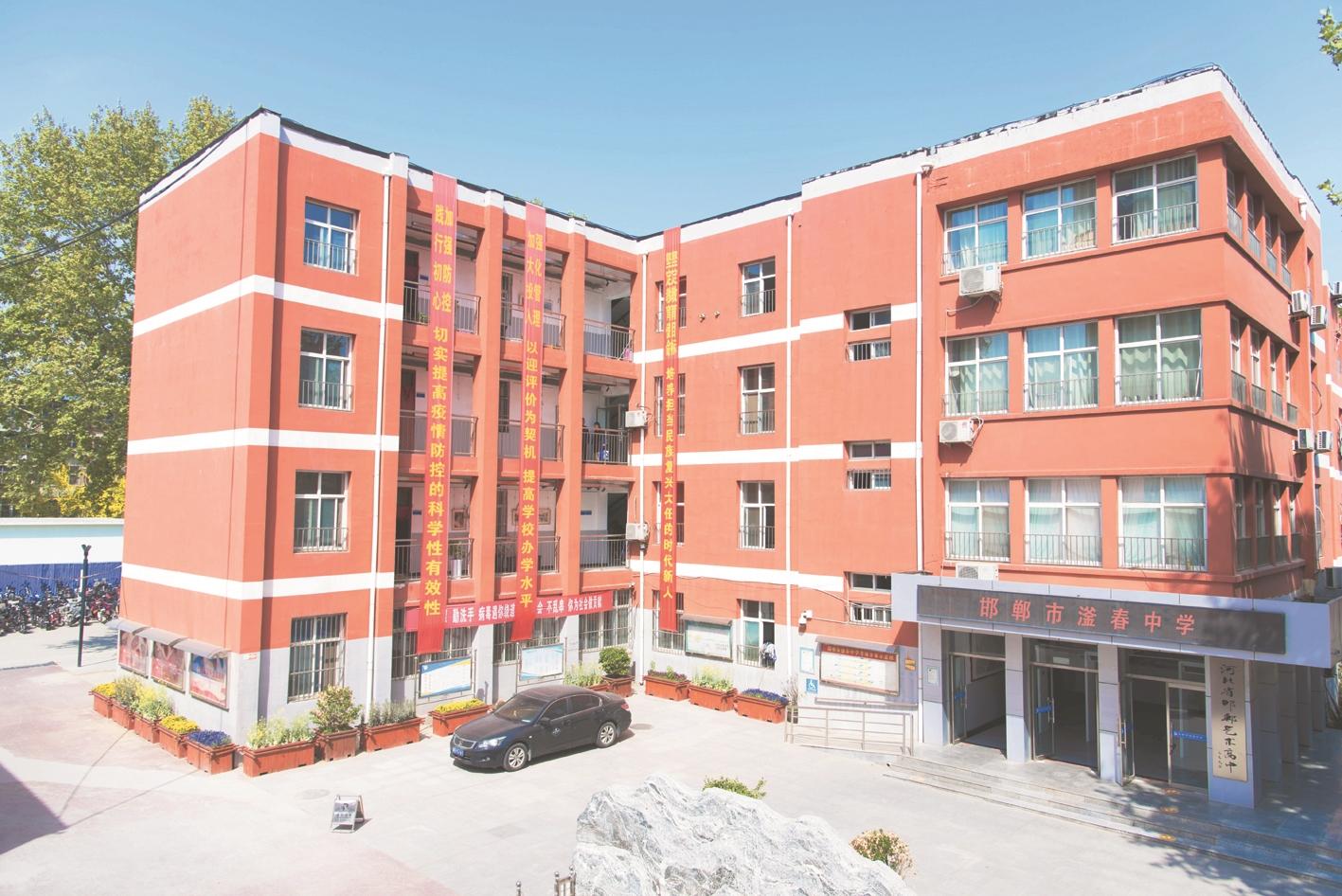 王献杰滏春中学创建于1975年,是一所具有40余年办学历史的市级示范性