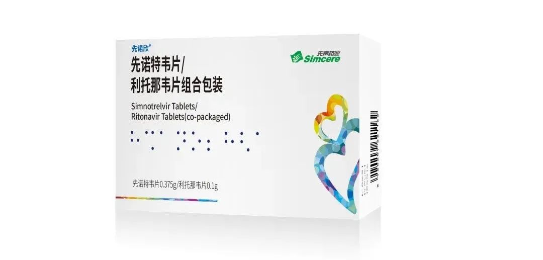 来自南京企业！首款国产3CL抗新冠创新药获批_手机新浪网