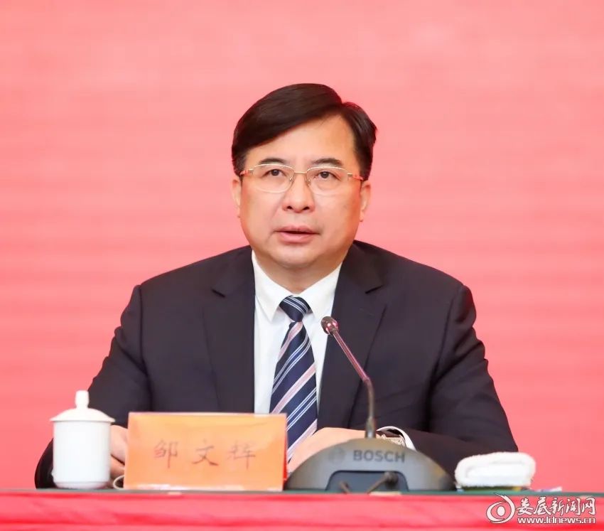 娄底市委书记邹文辉出席会议并讲话.