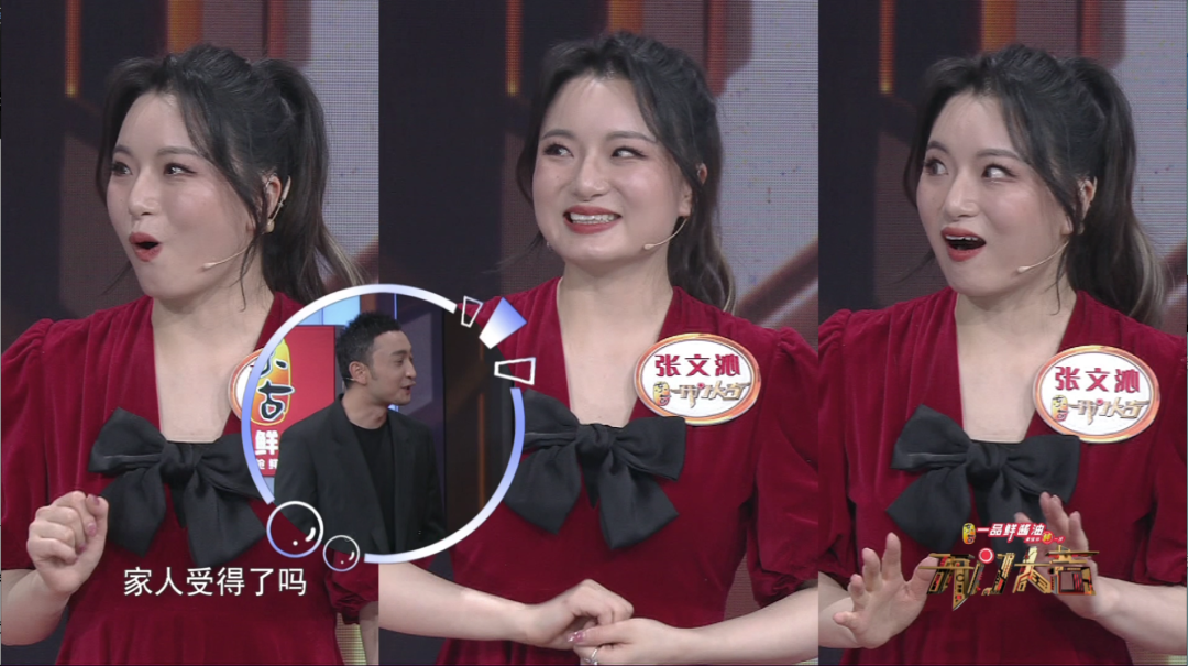 花腔女高音张文沁国家大剧院歌剧演员当花腔女高音遇上京剧花旦跨界