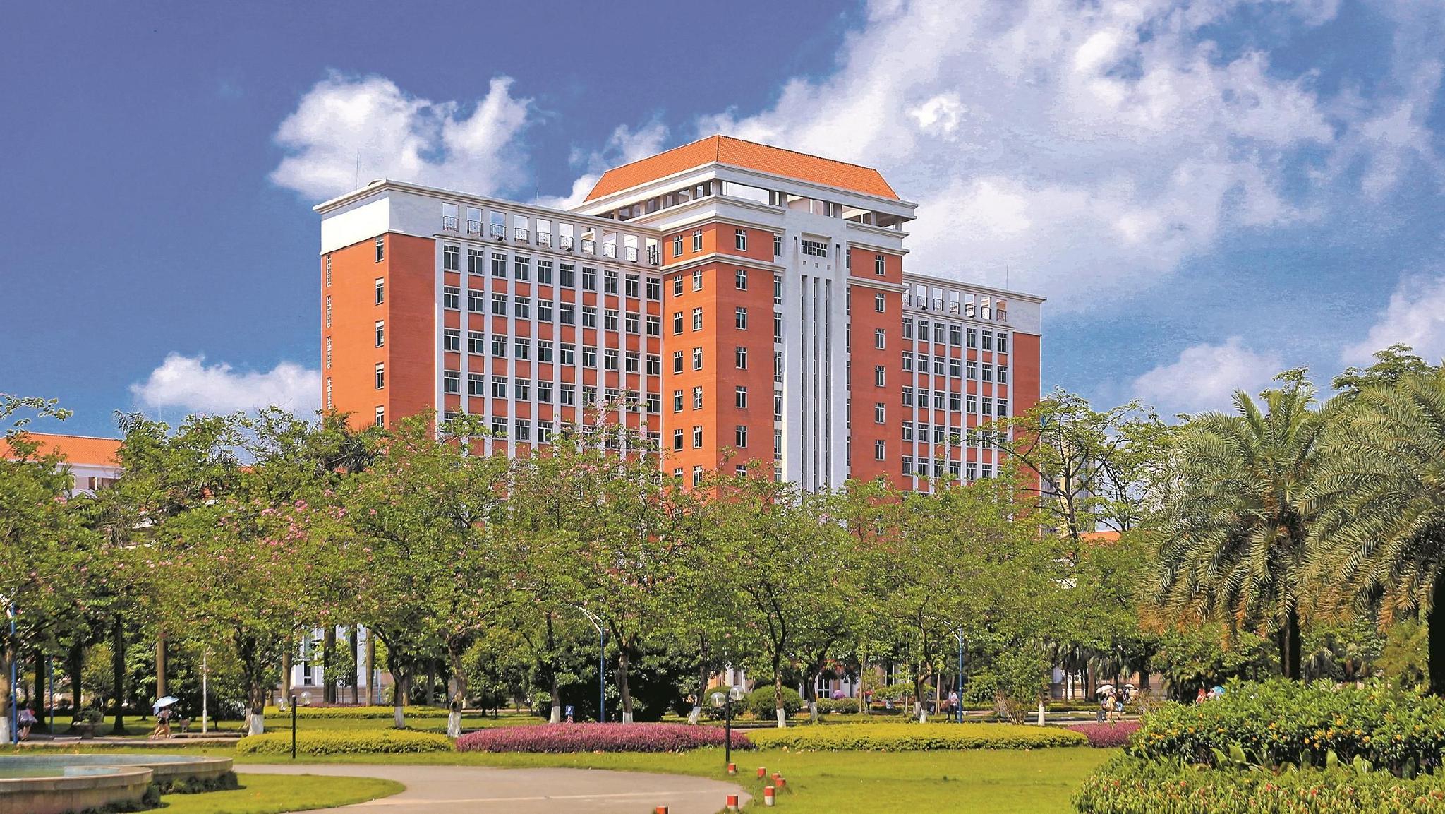 华南师范大学 学校供图