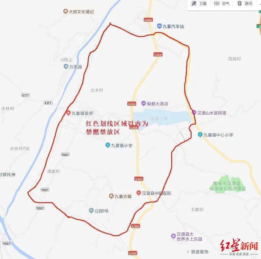 ↑汉源县九襄镇今年春节期间划定的禁放区域