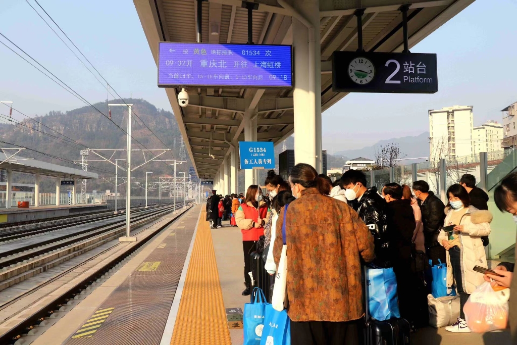 务工人员在站台上候车.云阳站供图