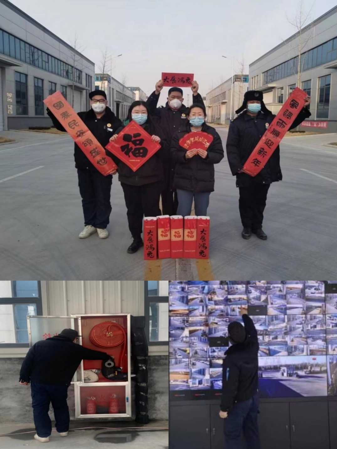 图：潍坊智能制造产业园物业服务团队进行园区春节氛围布置及安全巡查