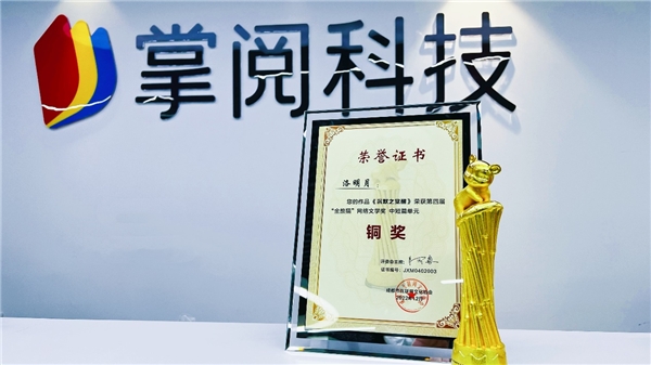 明朝科举小说排行榜_4本纯爱小说,《姜饼先生》剧情甜,《穿到明朝考科举》正剧风!(2)