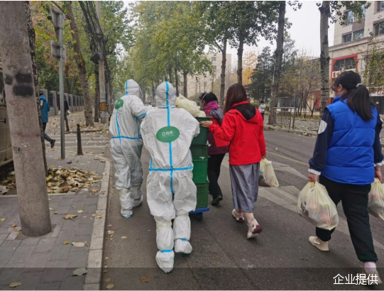 　　11月24日，北京链家志愿者协助社区为封控小区居民送生活物资