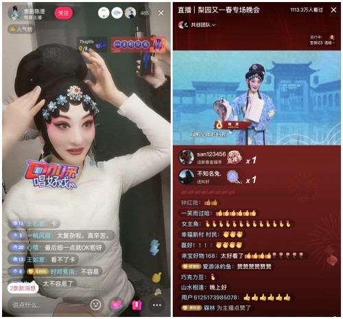 　　(陈澄在直播间分享自己参与“梨园又一春抖音新春戏曲专场晚会”的化妆和表演过程)