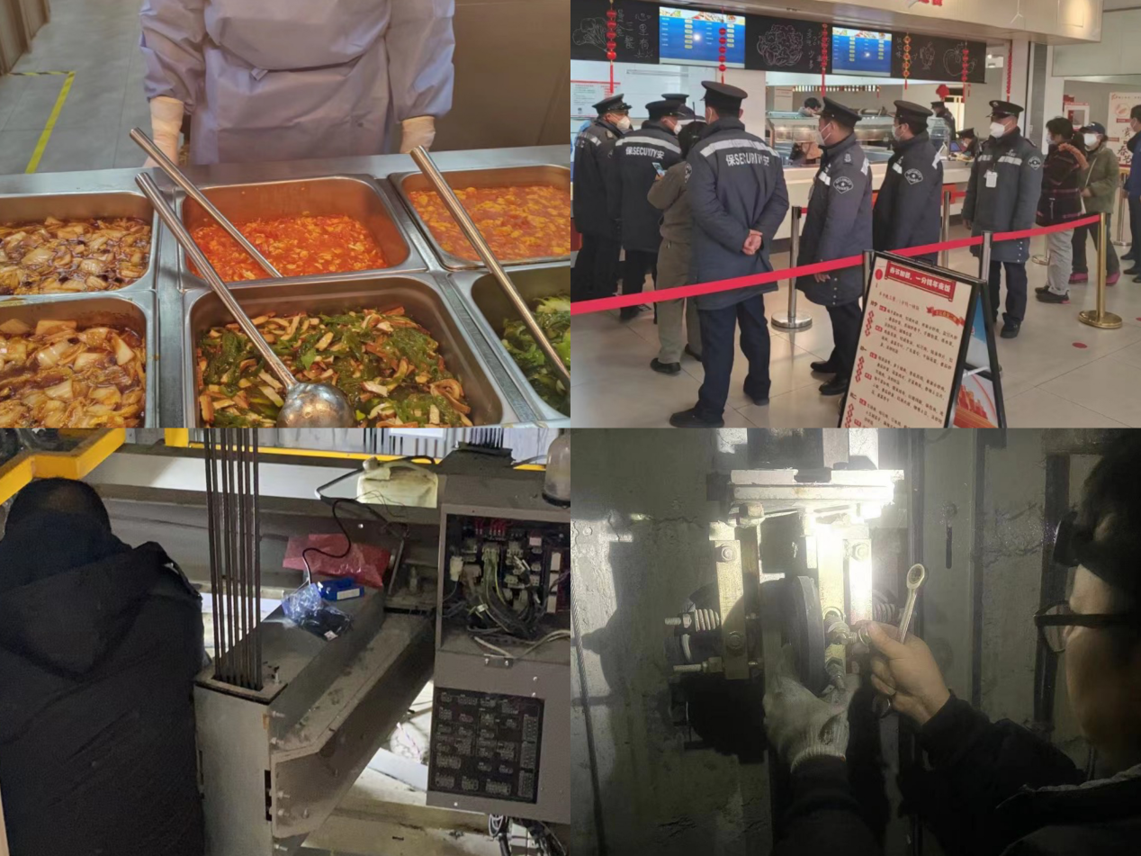 图：新城悦服务旗下团餐及电梯业务春节期间值守服务