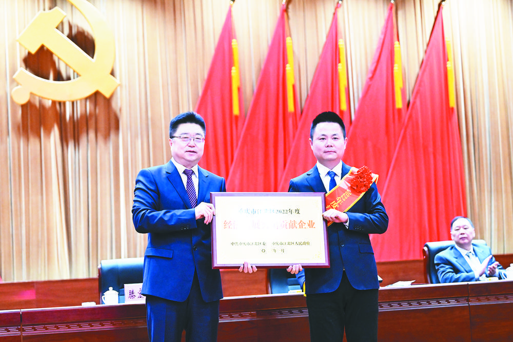 江北区委书记滕宏伟为企业授牌