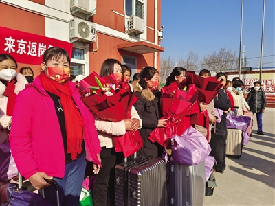 1月30日，返岗复工的家政人员收到鲜花。新京报记者 郑新洽 摄