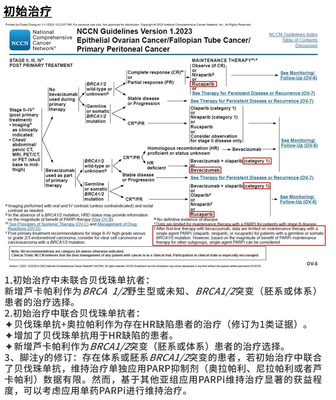 为什么突变基因能揭开“秘密犹太人”之谜?...