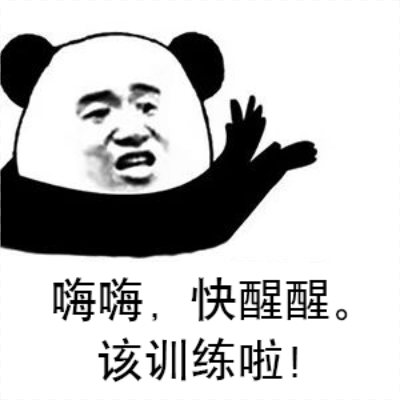 @战友，你预定的《收心指南》到货啦！