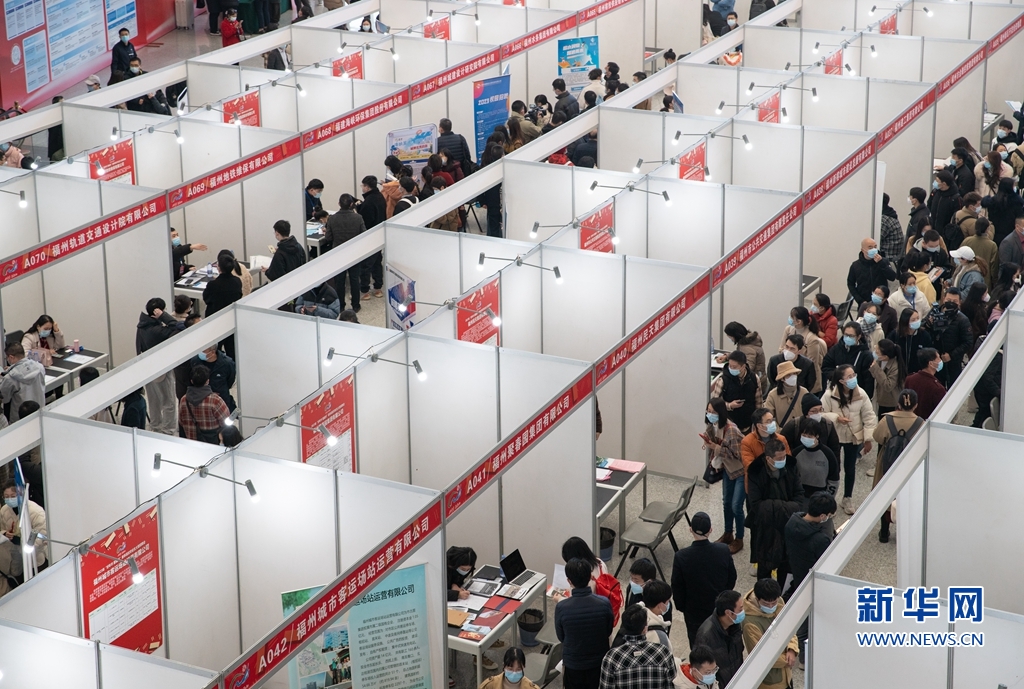 近2万个岗位 年薪最高60万元 福州这场大型招聘会开启|招聘会_新浪