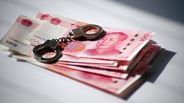 最终被认定犯内幕交易罪,判处有期徒刑六年,并处罚金人民币一千三百万