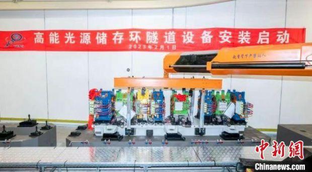 中国大科学装置高能同步辐射光源(HEPS)储存环隧道设备安装正式启动。　中科院高能所 供图