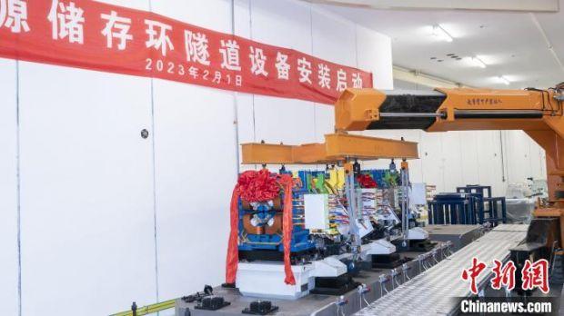 中国大科学装置高能同步辐射光源（HEPS）储存环隧道设备安装正式启动。　中科院高能所 供图