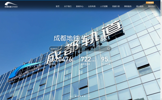 封面新闻记者杨芮雯 图片由成都轨道交通集团提供
