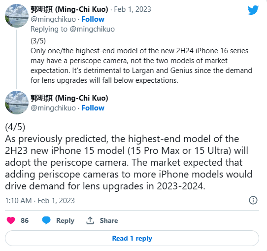 只有高端机型才有？曝潜望相机镜头仅限于iPhone 16 Pro Max